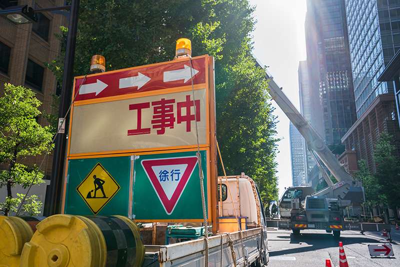 株式会社ホームメイド名古屋